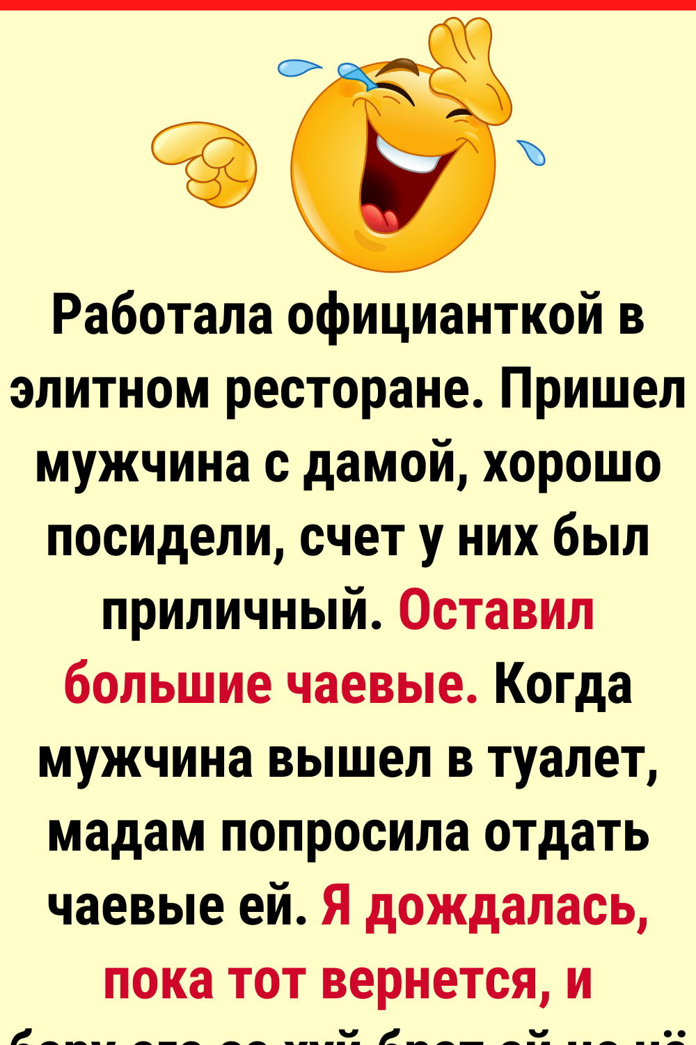 До чего может доходить человеческая жадность: истории о тех, у кого зимой снега не выпросишь