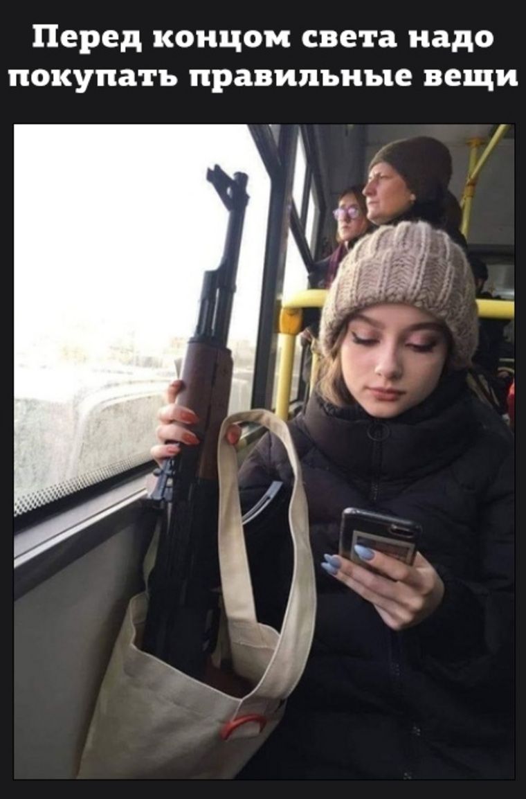 Мемы о карантине заполонили Интернет