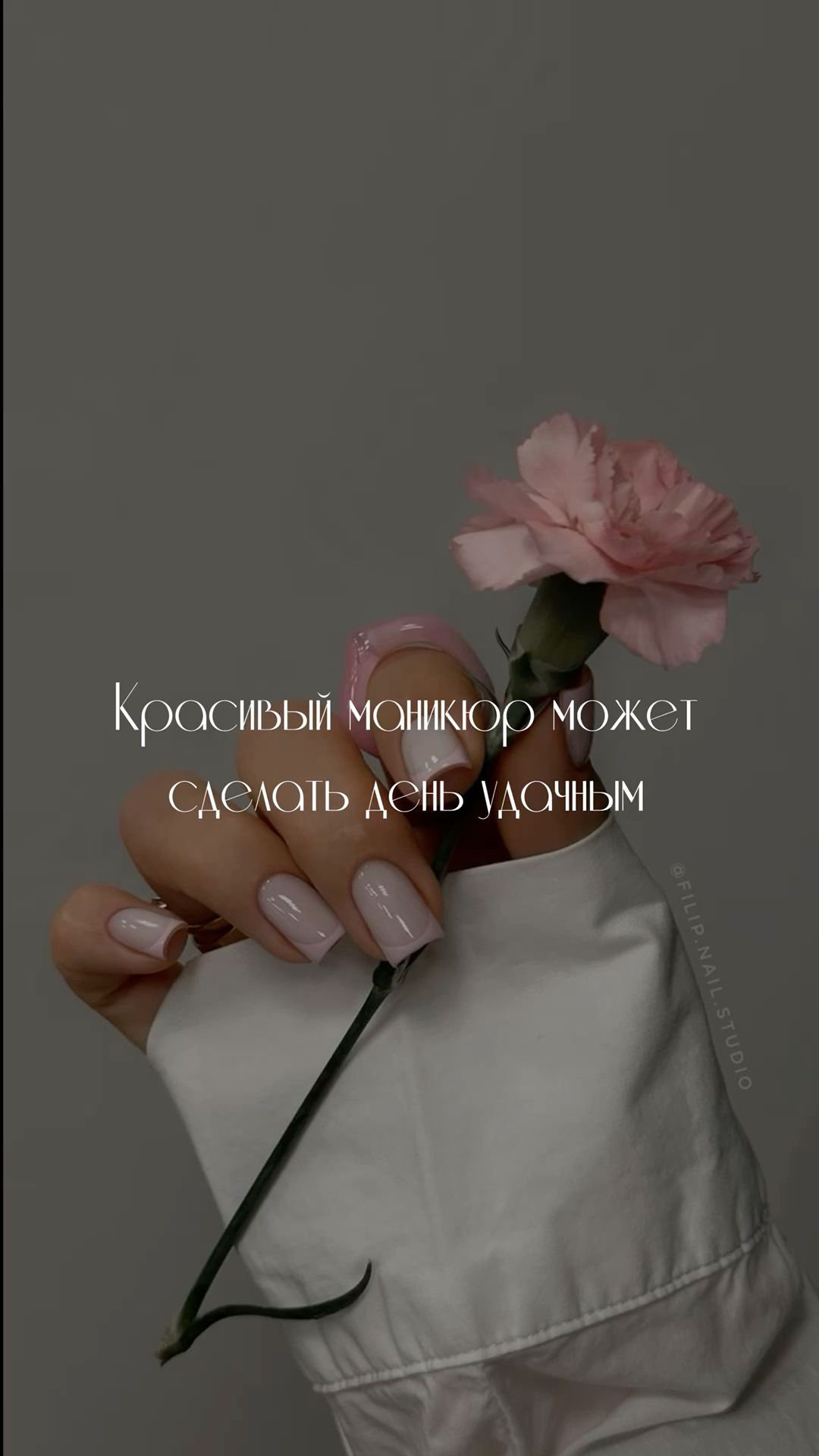 Сторис•маникюр•идея