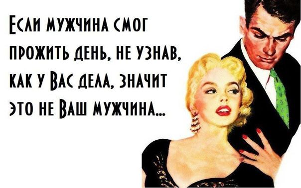 Картинки про женщин