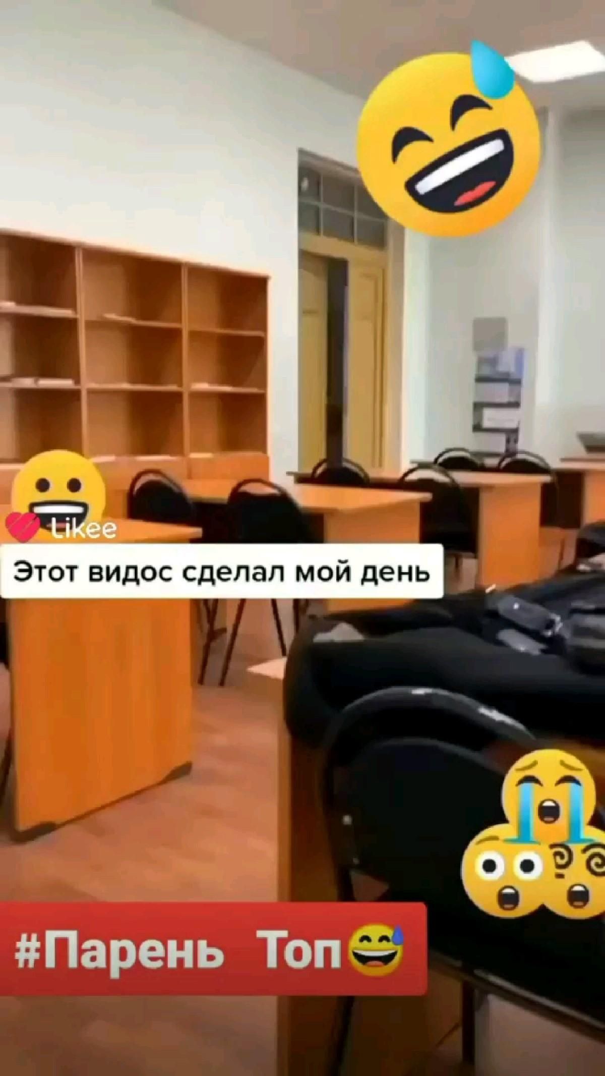 #парень топ