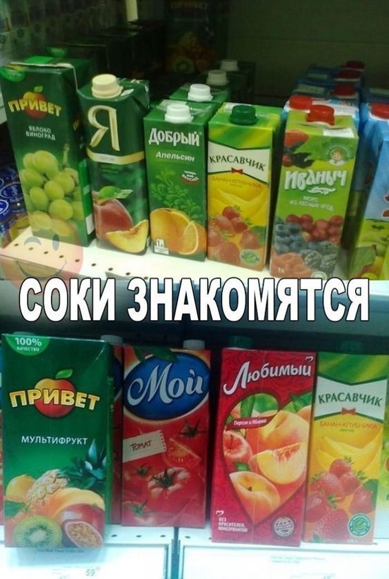 картинки смешные843