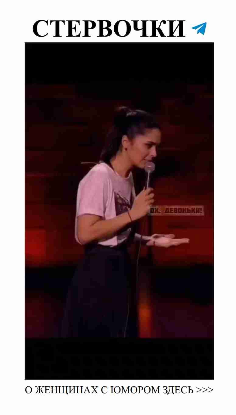 Любовь и смех: когда сердце шутит