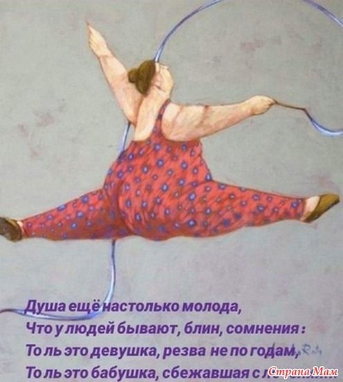 юмор очень смешно 274