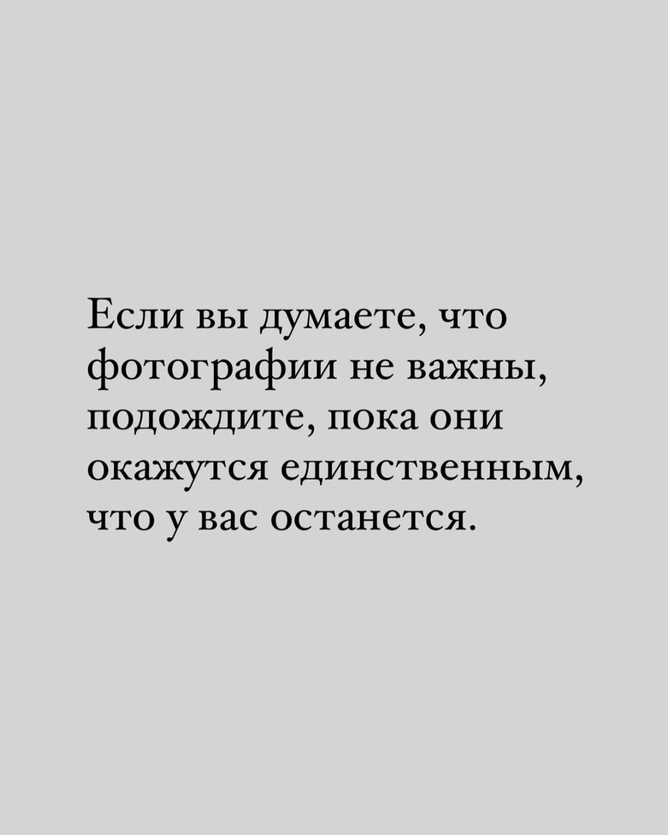 В тг мы  разыгрываем подарки → жми перейти ⋆ стильный контент, идеи стильного контента