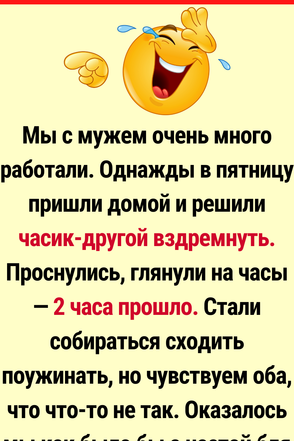 20 уставших людей, по которым отпуск плачет