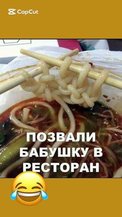 #бабки #смех #анекдот #доктор #мужжена #funny #fun #memes #lol #cat #cute #laugh #мем #мемы