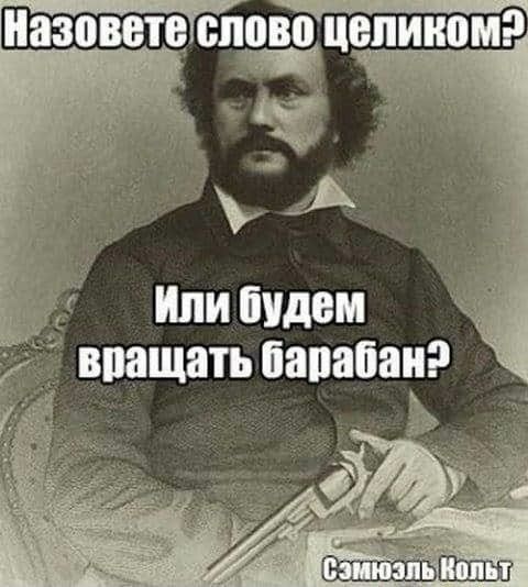 Юмор в картинках 2.08.20 – ЯПлакалъ