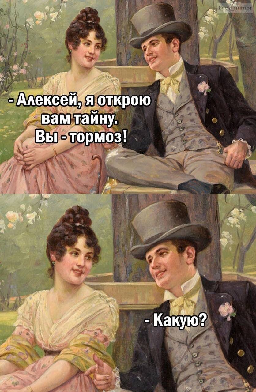 Подписывайтесь на наш телеграмм Леди Юмореска