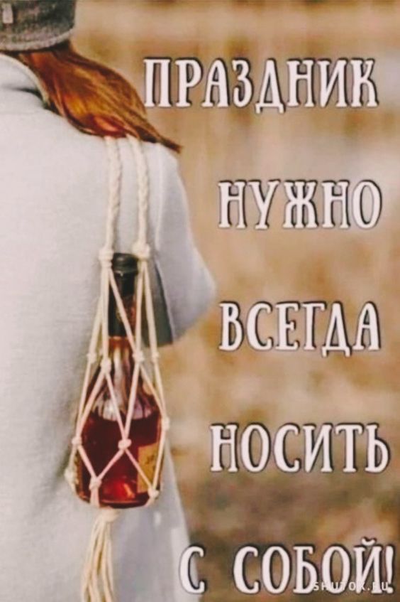 Юмор и Женщины | Группа на OK.ru | Вступай, читай, общайся в Одноклассниках!