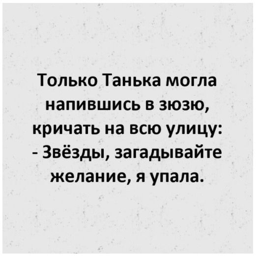 юмор, смешные картинки