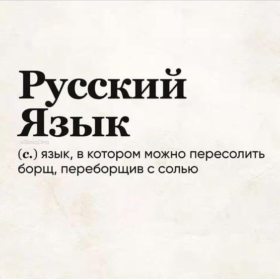 Прикольные фразы1358