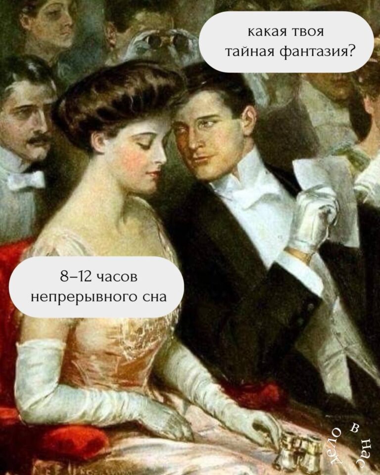 Про женский юмор в канале для женщин «Дело в нас»