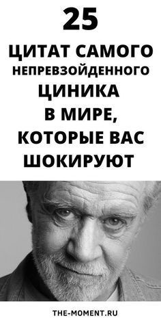 Короткие смешные фразы36