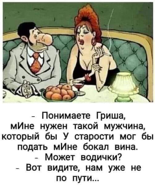 Анекдоты от тети Песи | Facebook