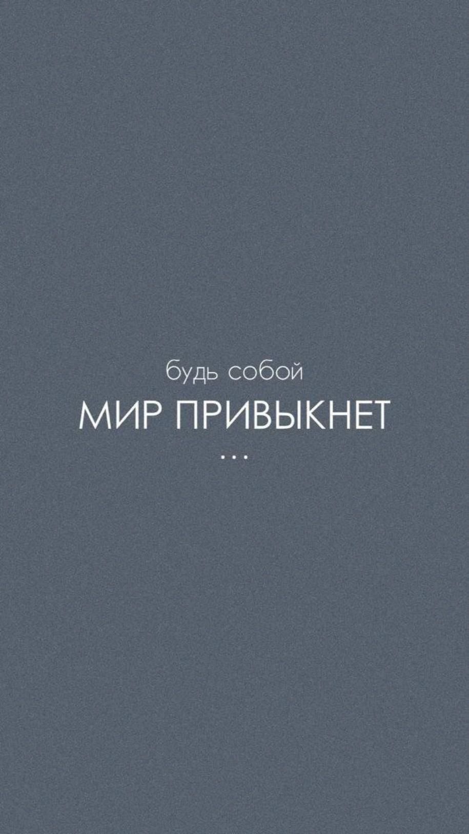 Любовь к себе