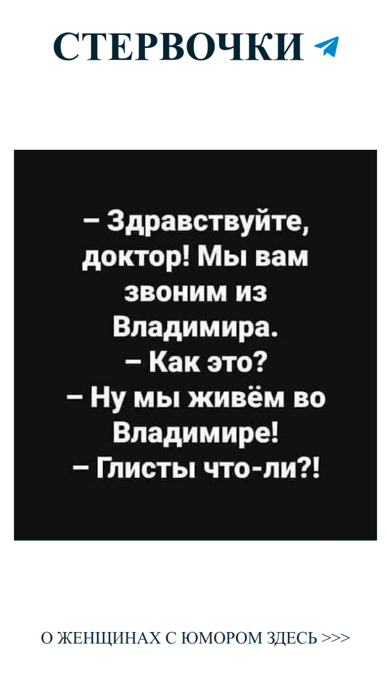 Любовь и юмор: смешные фразы о женском счастье