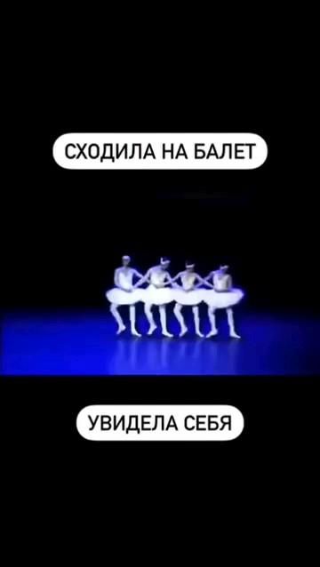 “Не такая, как все” 🤣