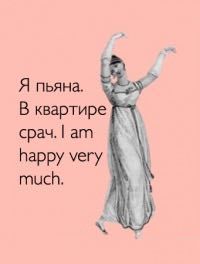 у вас так же?