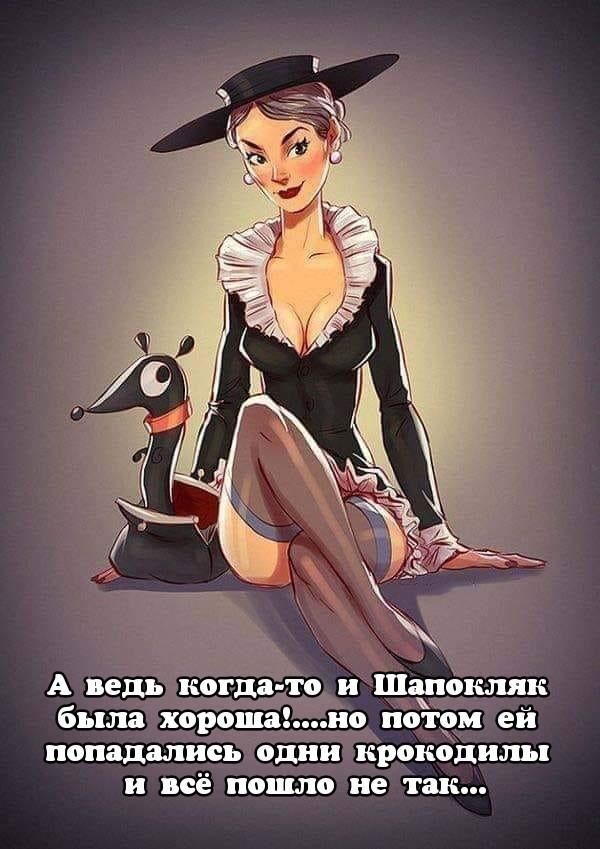 Картинок набралось 12.12.19 – ЯПлакалъ