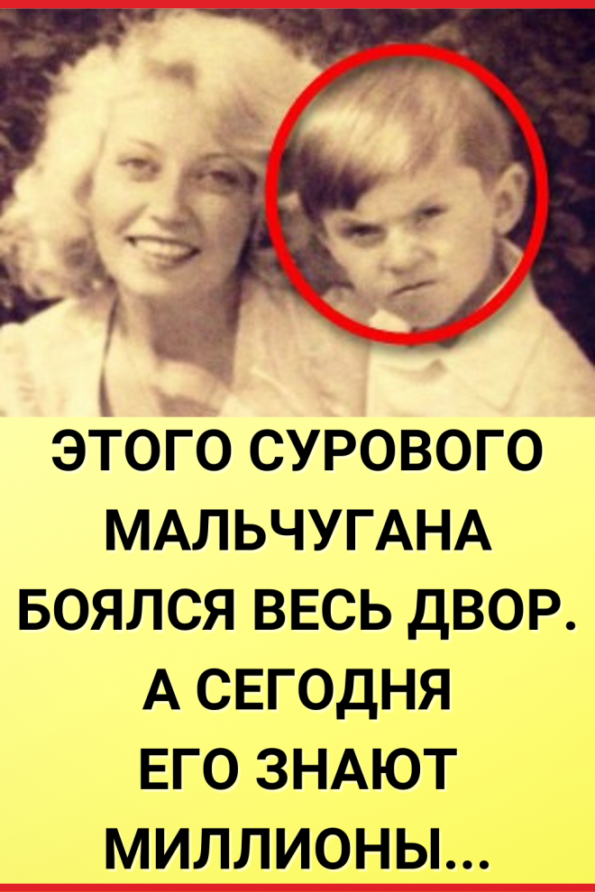 Самое интересное