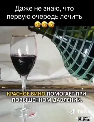 Выбирайте, что лечить в первую очередь