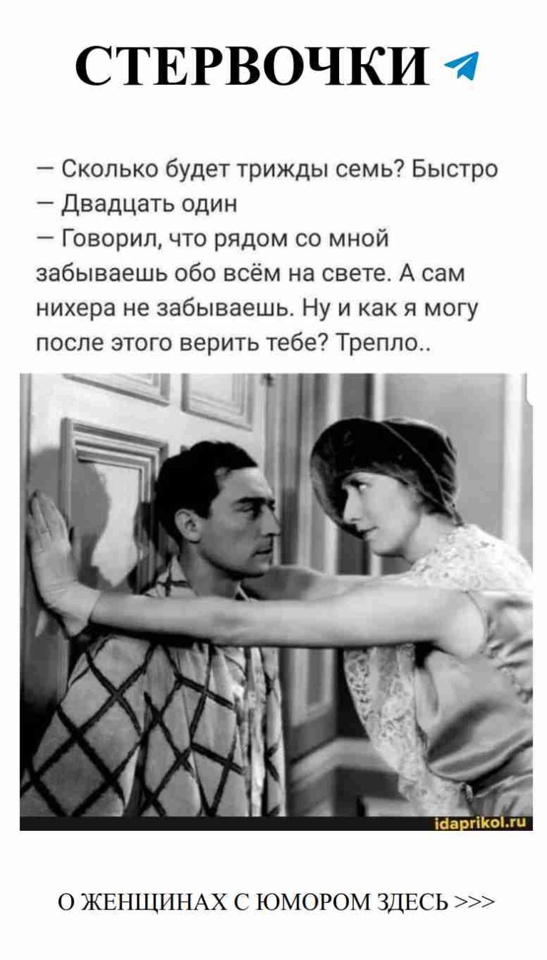 Смешные истории о любви и жизни, которые заставят улыбнуться