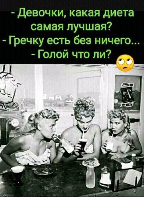 | Интересный контент в группе ❣ Ҝ λ я ќ Ç ă ❣ ЮМОР ツ GIF ✔ ФИЛЬМЫ ✔ в ОК (Одноклассники)