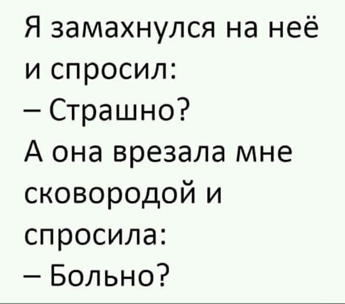 ситуация сюр