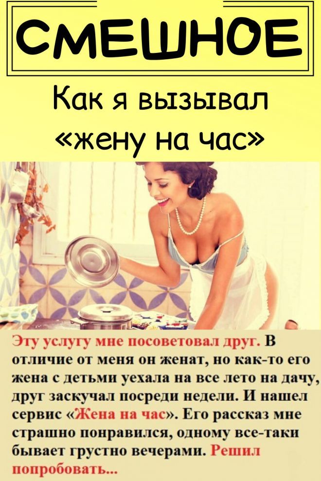 Полезные советы