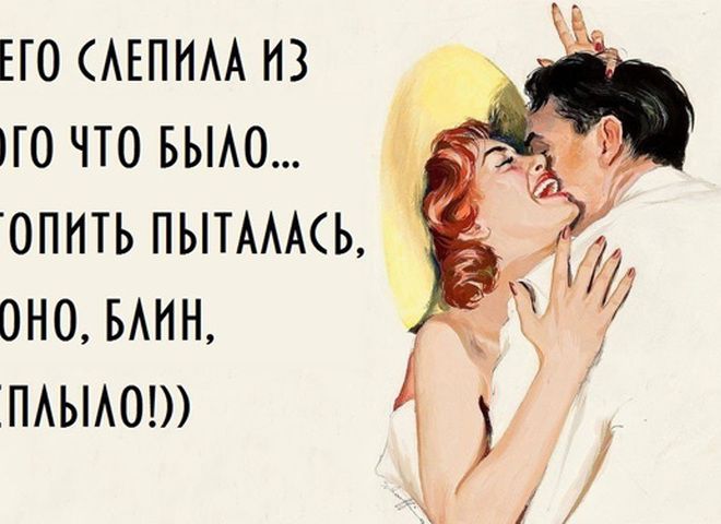 Прикольные афоризмы про женщин