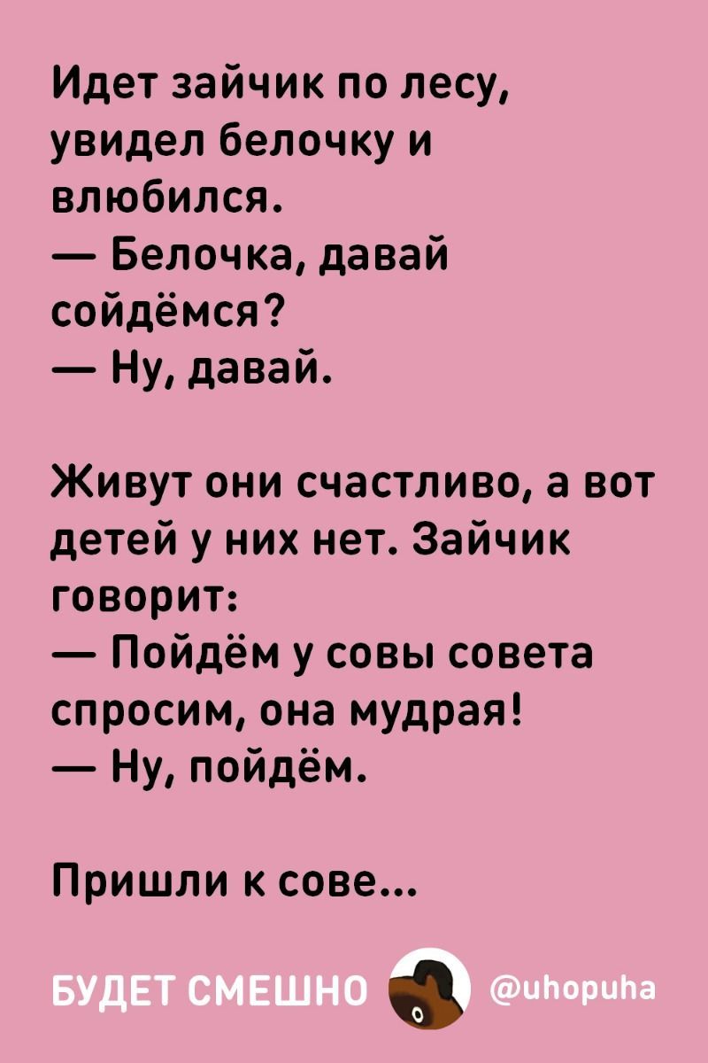 Читать продолжение