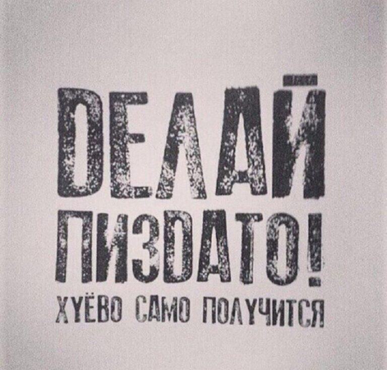 цитаты мем открытка парню карточка с рисунком фразы из книг слова со смыслом на день рождение