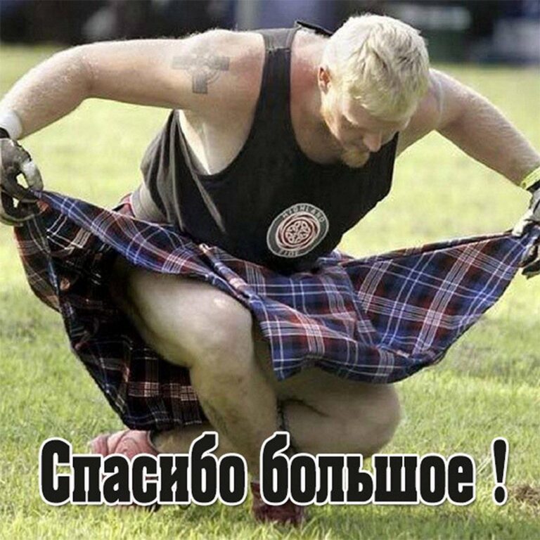 32 классные открытки с надписью большое спасибо