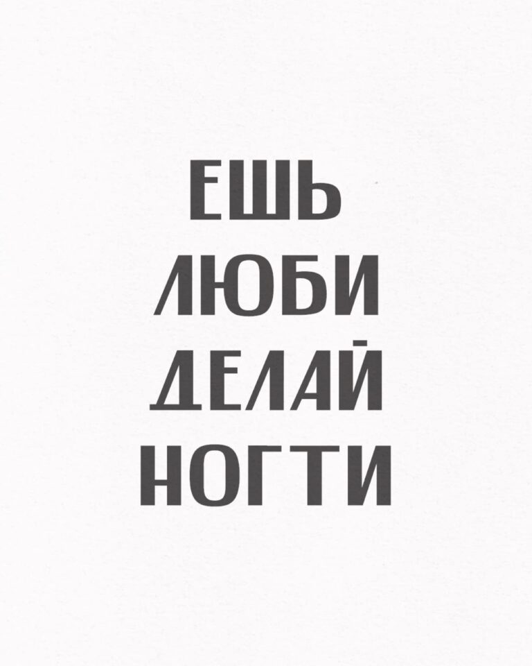 Визуал | маникюр | мастер маникюра