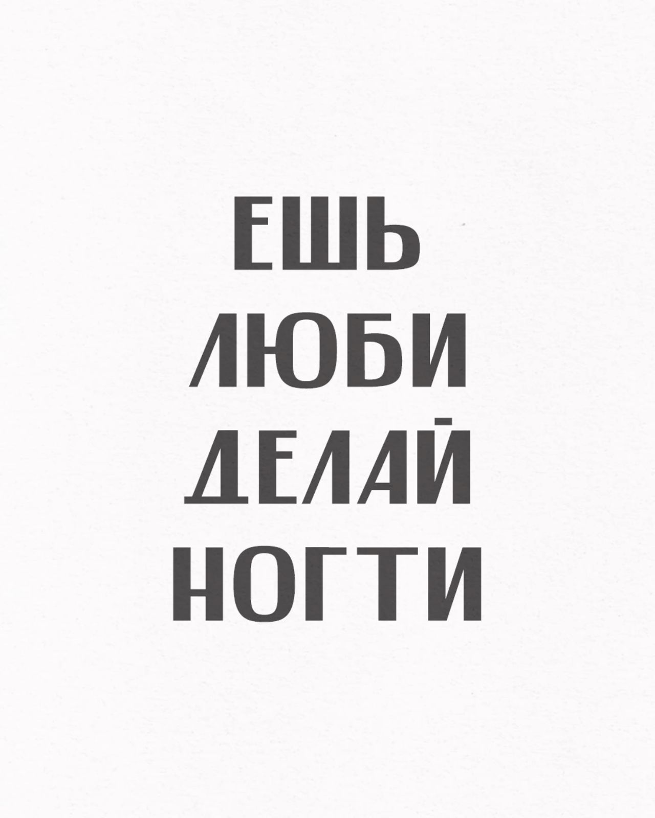 Визуал | маникюр | мастер маникюра