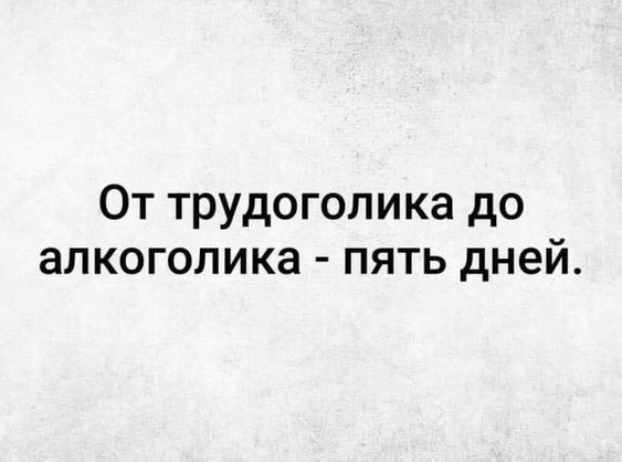 Цитаты про жизнь