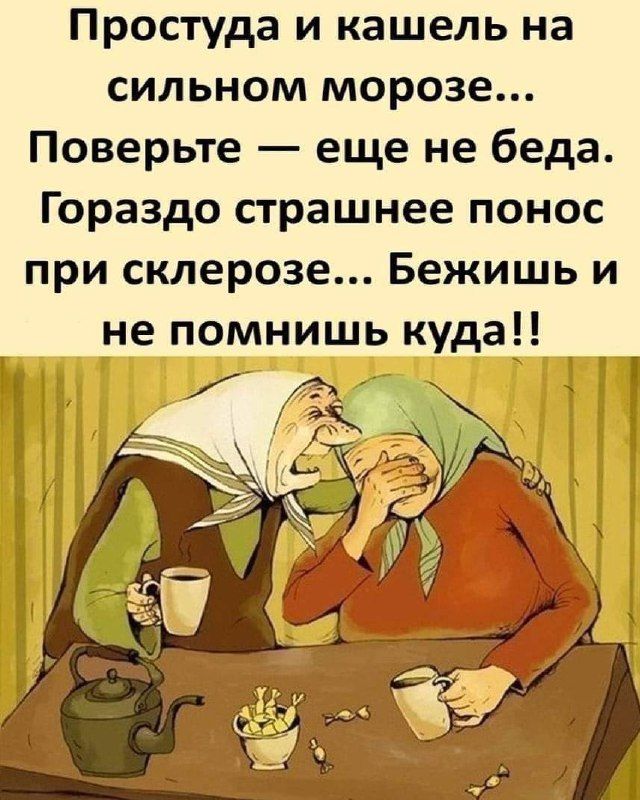 Стишок забывчивый.