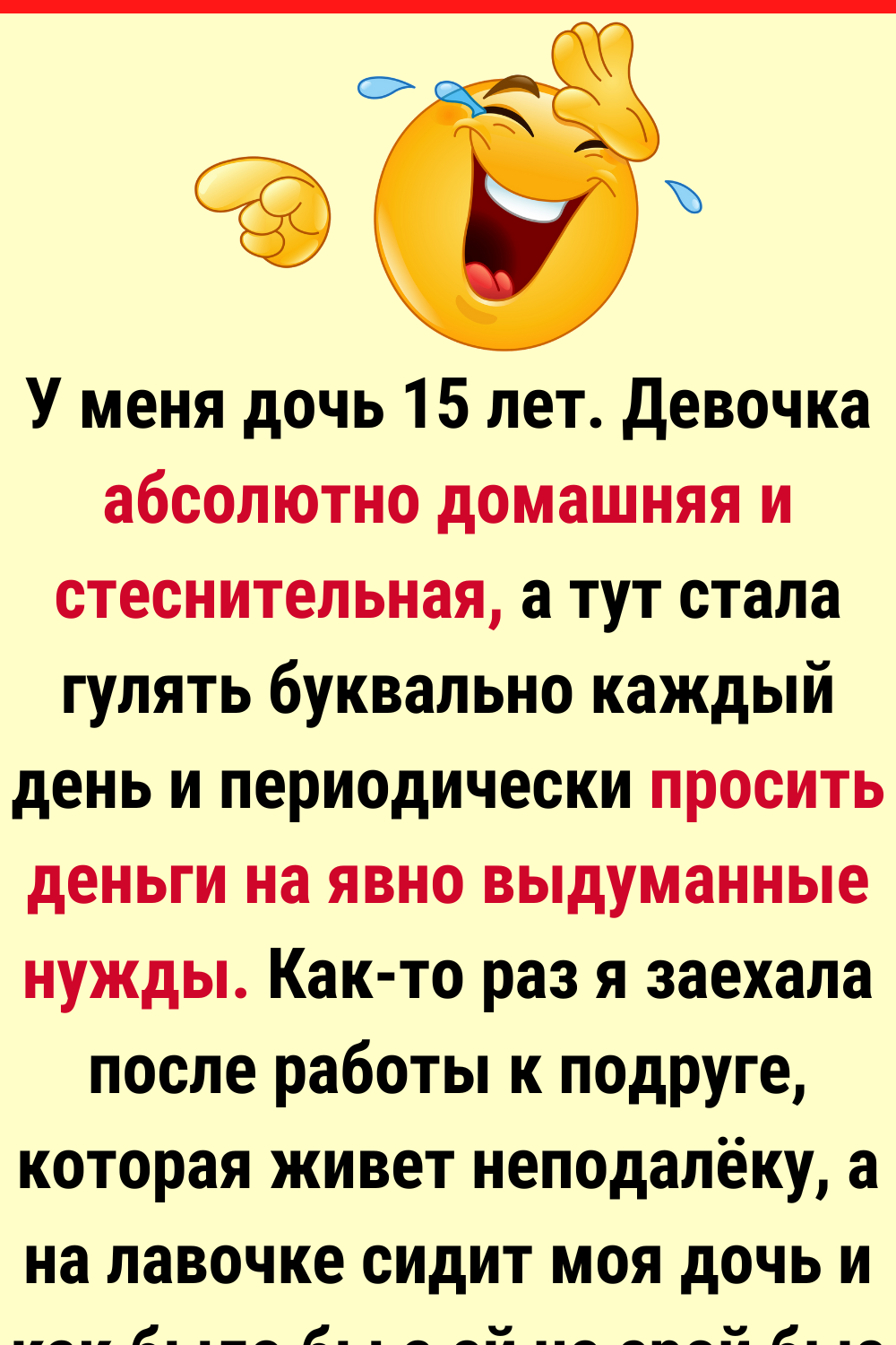 17 историй о том, как один поступок может скрасить день. А кому-то и всю жизнь перевернуть…