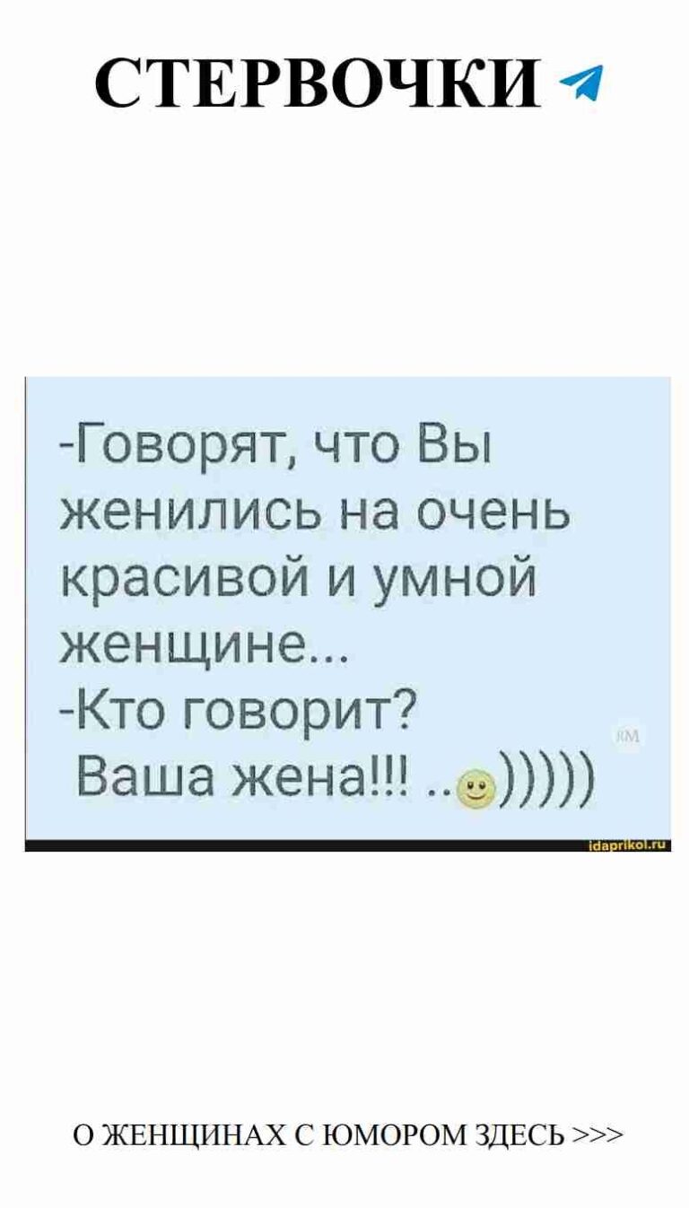 Любовь и смех: как найти свою половинку с юмором