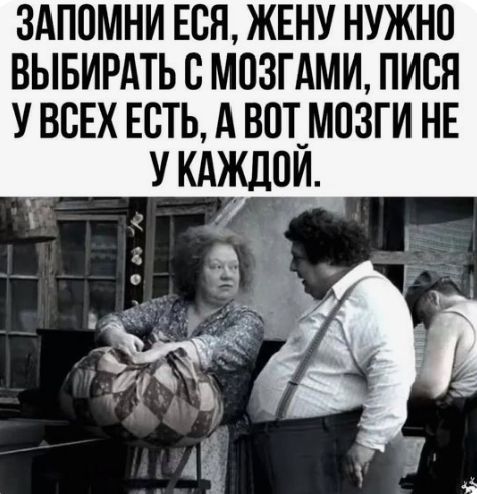 мама плохого не посоветует👍