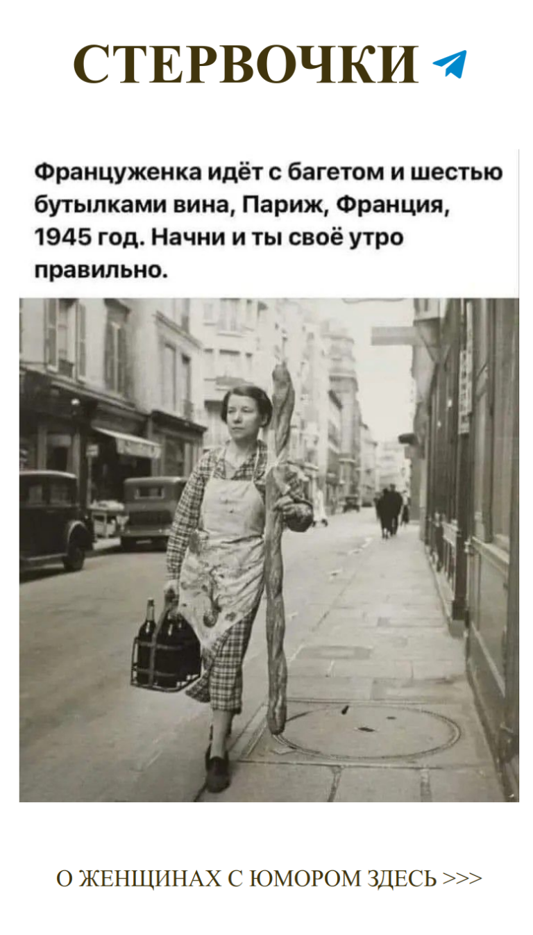 Когда ты идешь за круасанами, но нашла любовь