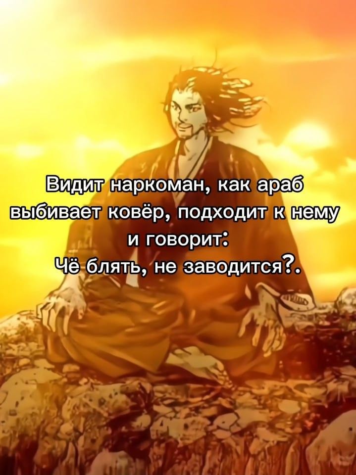 мемчик