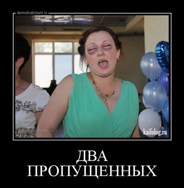 Демотиваторы про русских – 219 (55 демок)