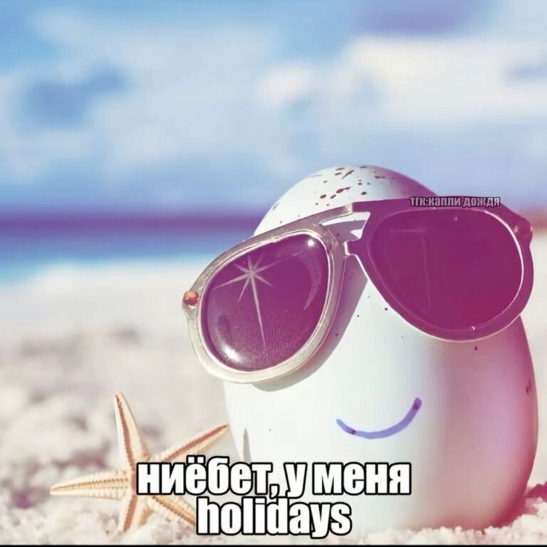 картинки🤣