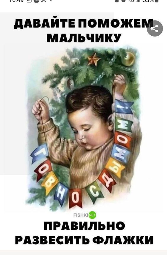 юмор очень смешно 212