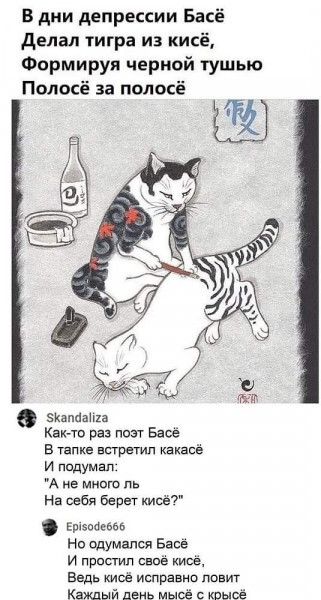 юмор, смешные картинки