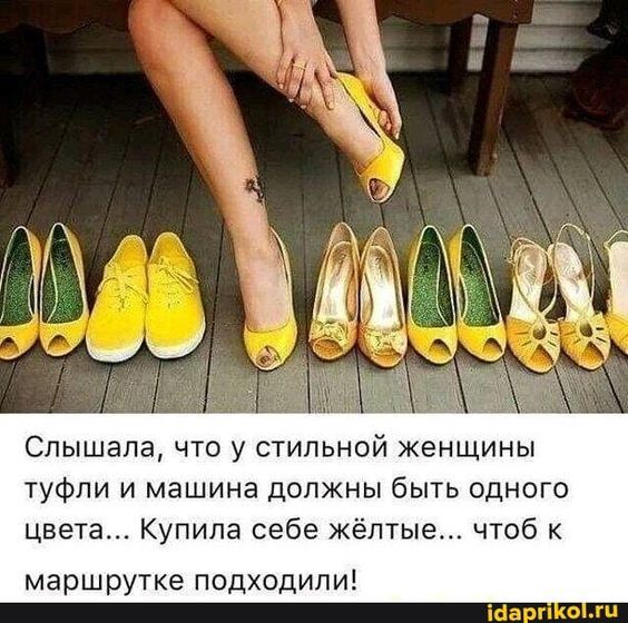 женский юмор 173