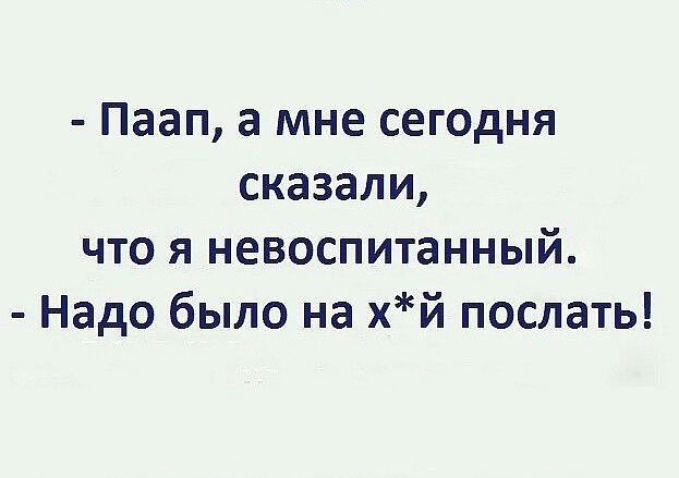 смеюсь до слез Присоединяйтесь к нашему Телеграм-каналу — мемы, шутки и ежедневный смех