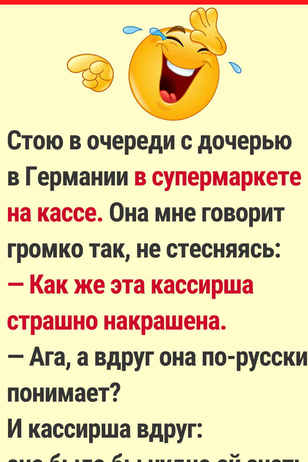 20+ человек рассказали о случаях, когда им было стыдно за других